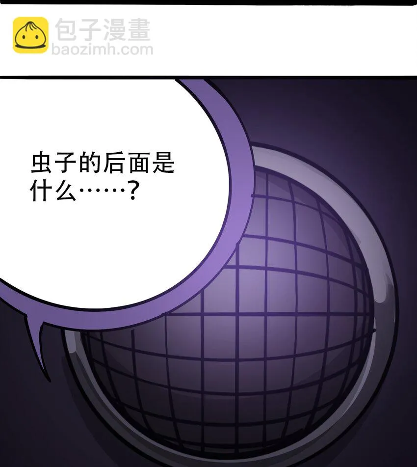 038 塞尔达的理想城 第46页
