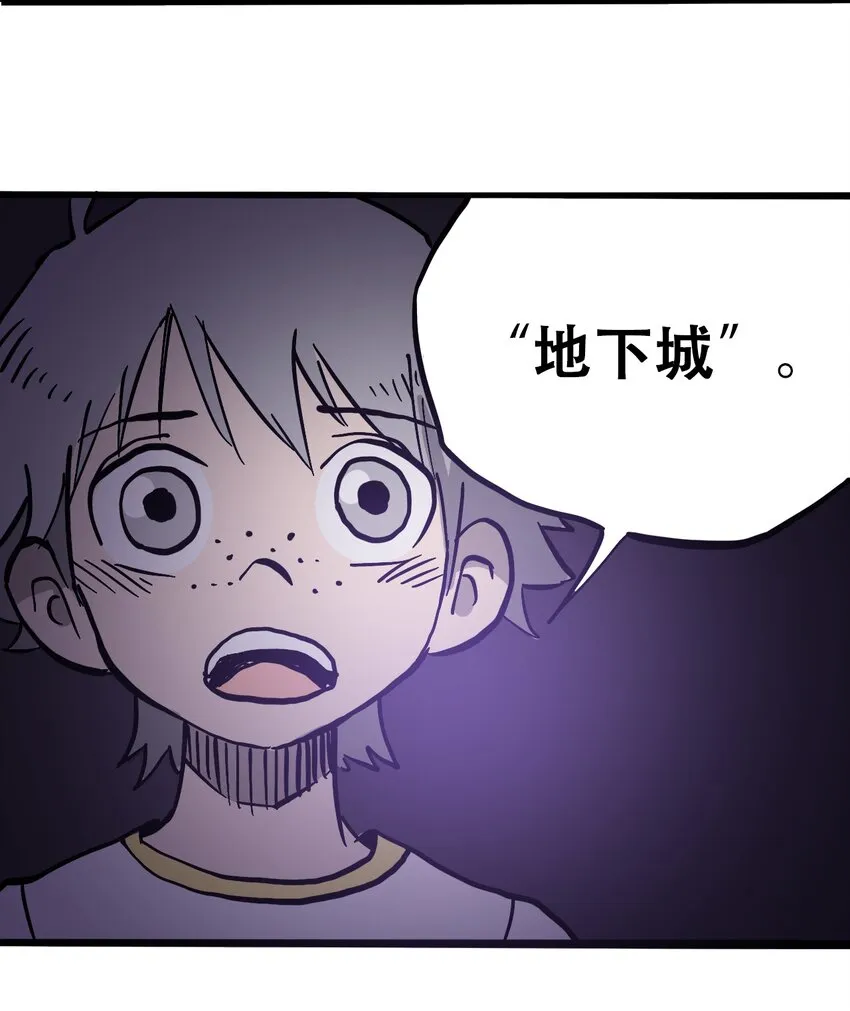 038 塞尔达的理想城 第49页