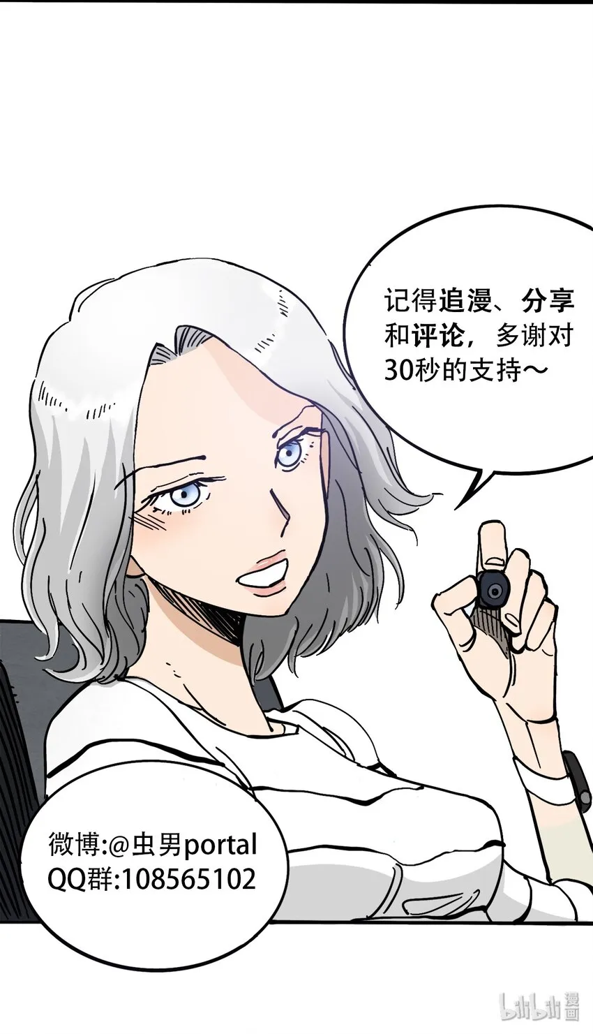 038 塞尔达的理想城 第56页