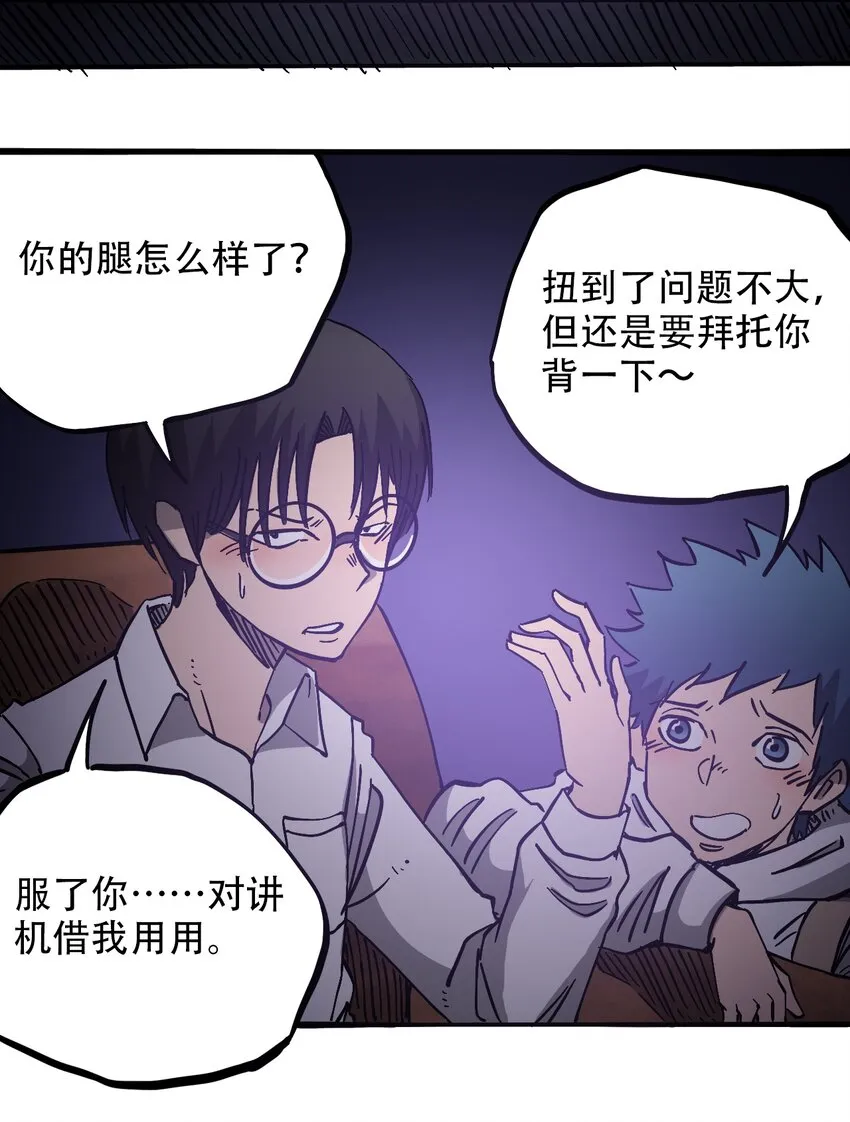 039 039 坠落的希望 第5页