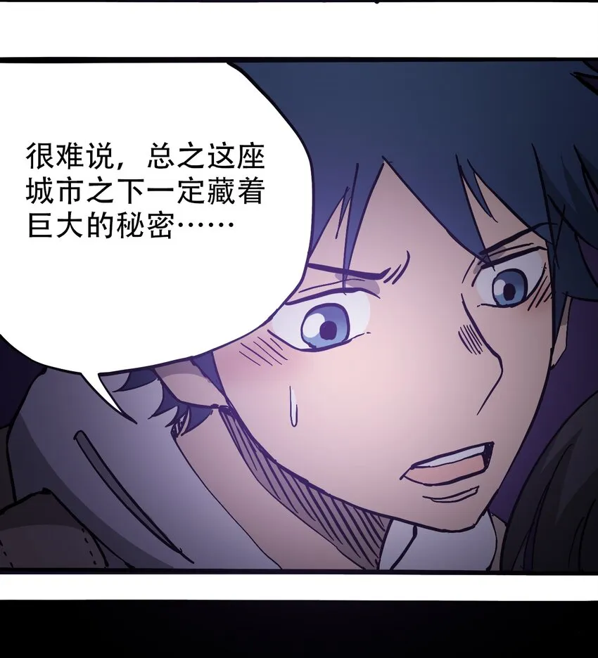 039 039 坠落的希望 第10页