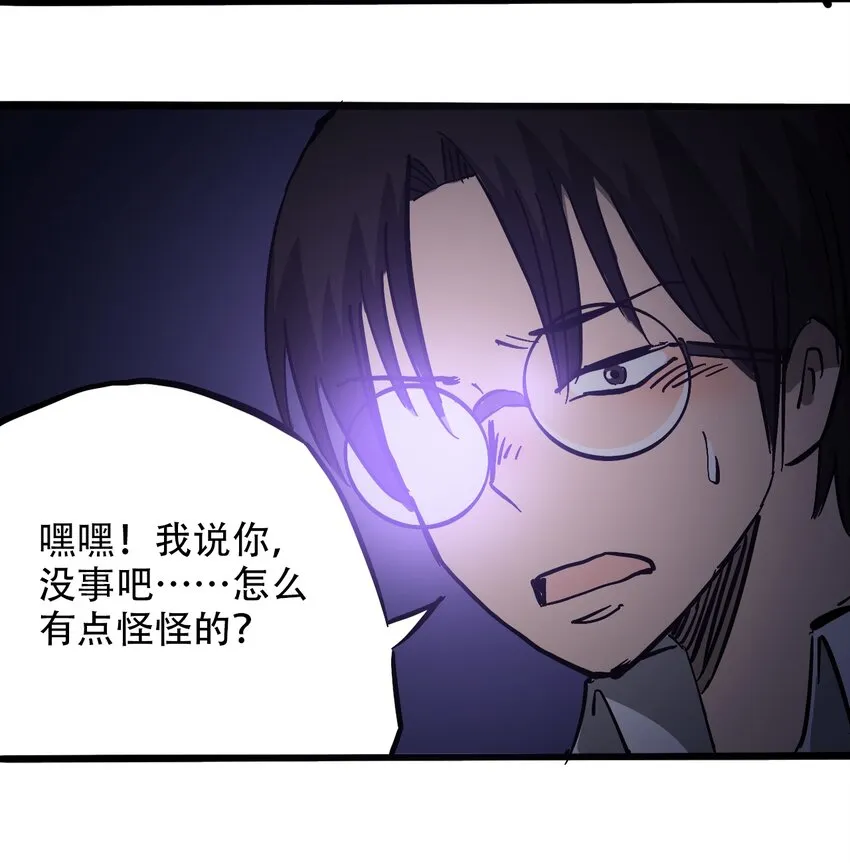 039 039 坠落的希望 第40页