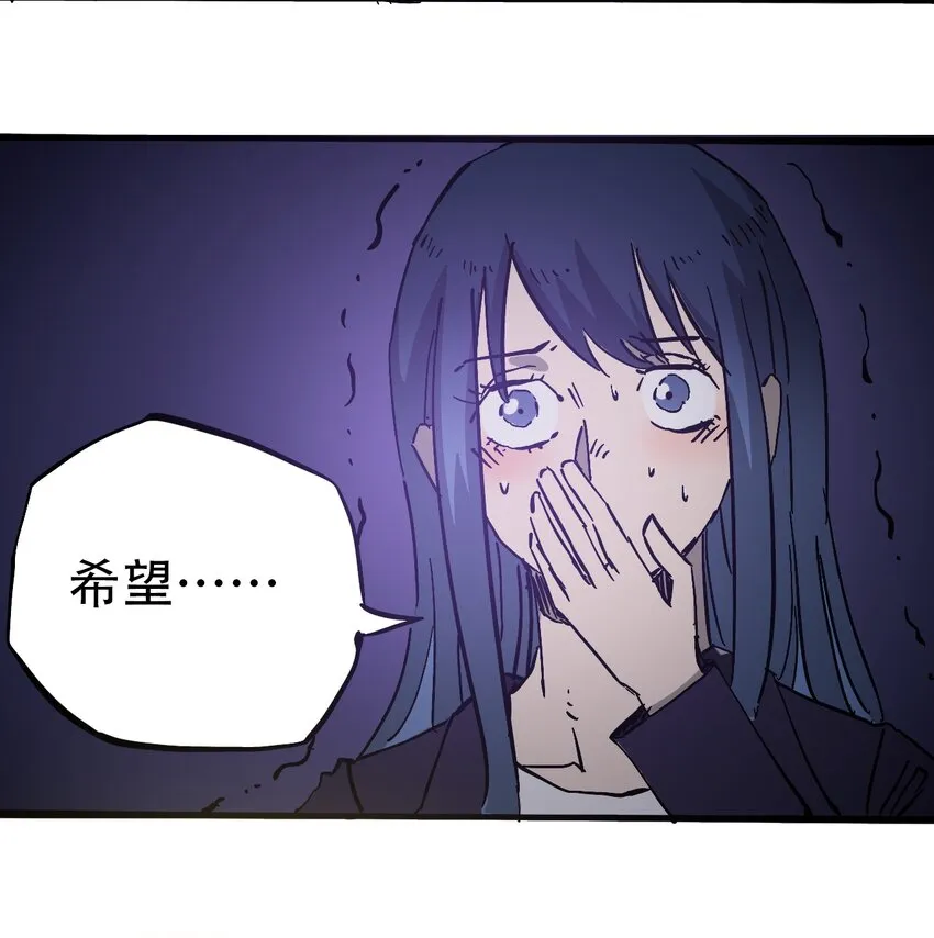 040 全员消失 第10页