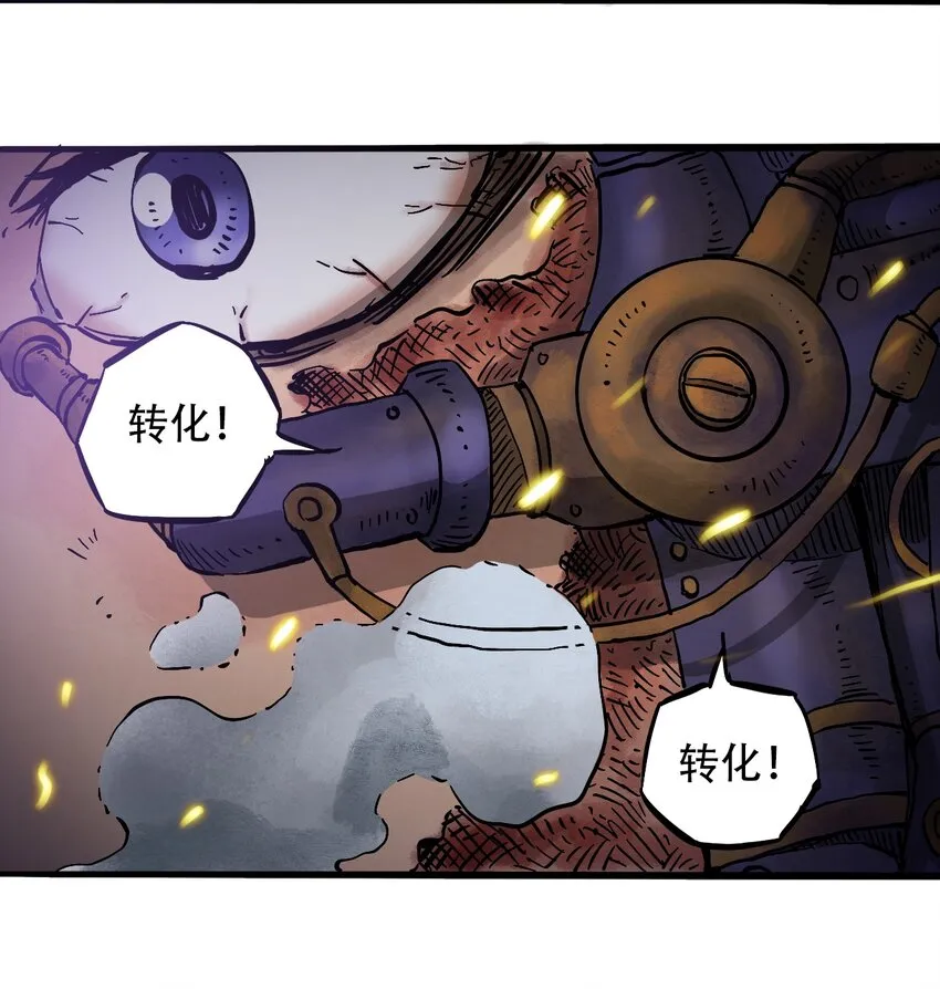 040 全员消失 第13页