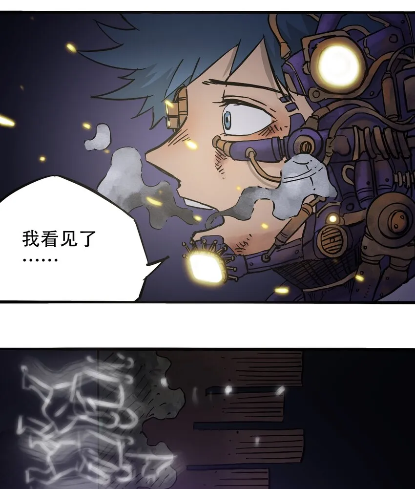 040 全员消失 第16页