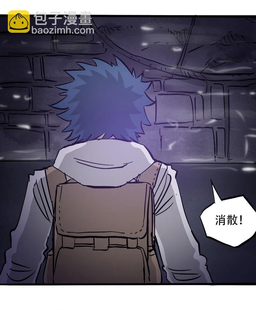 040 全员消失 第23页