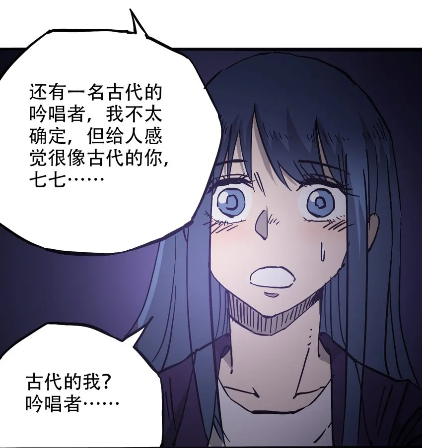 040 全员消失 第25页