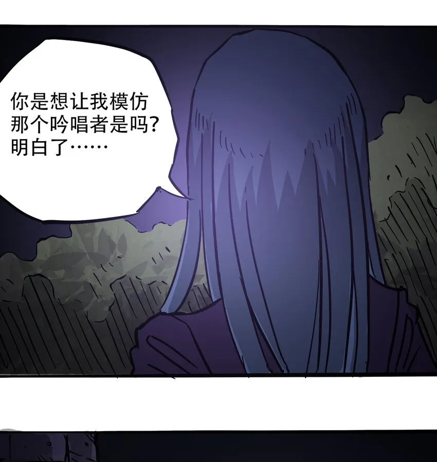 040 全员消失 第27页