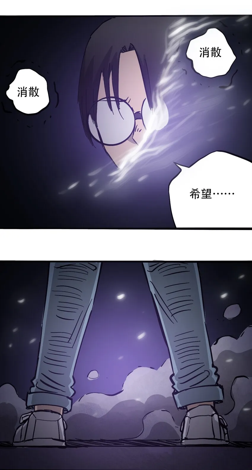 040 全员消失 第39页