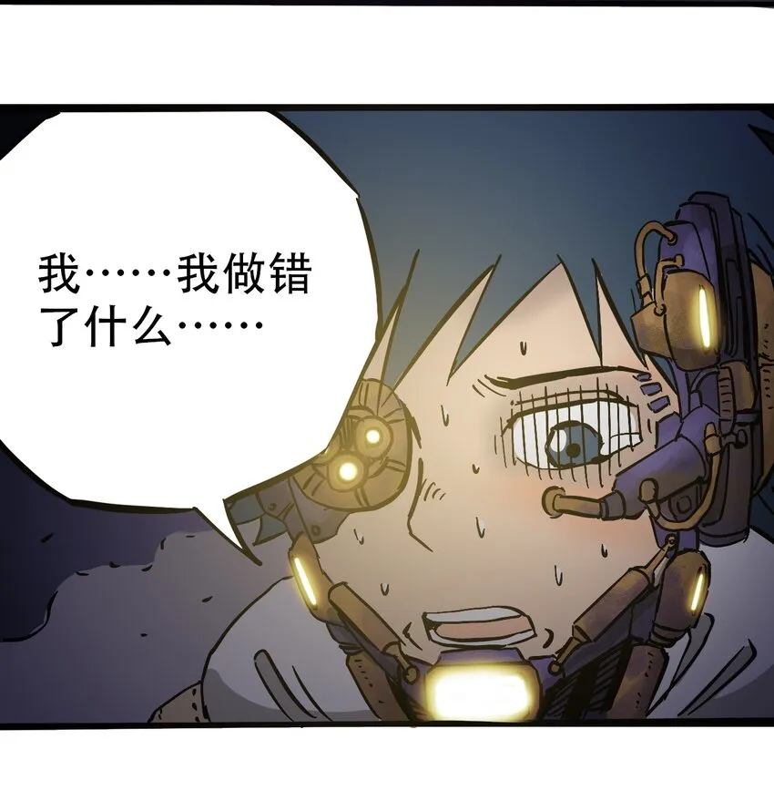 040 全员消失 第40页