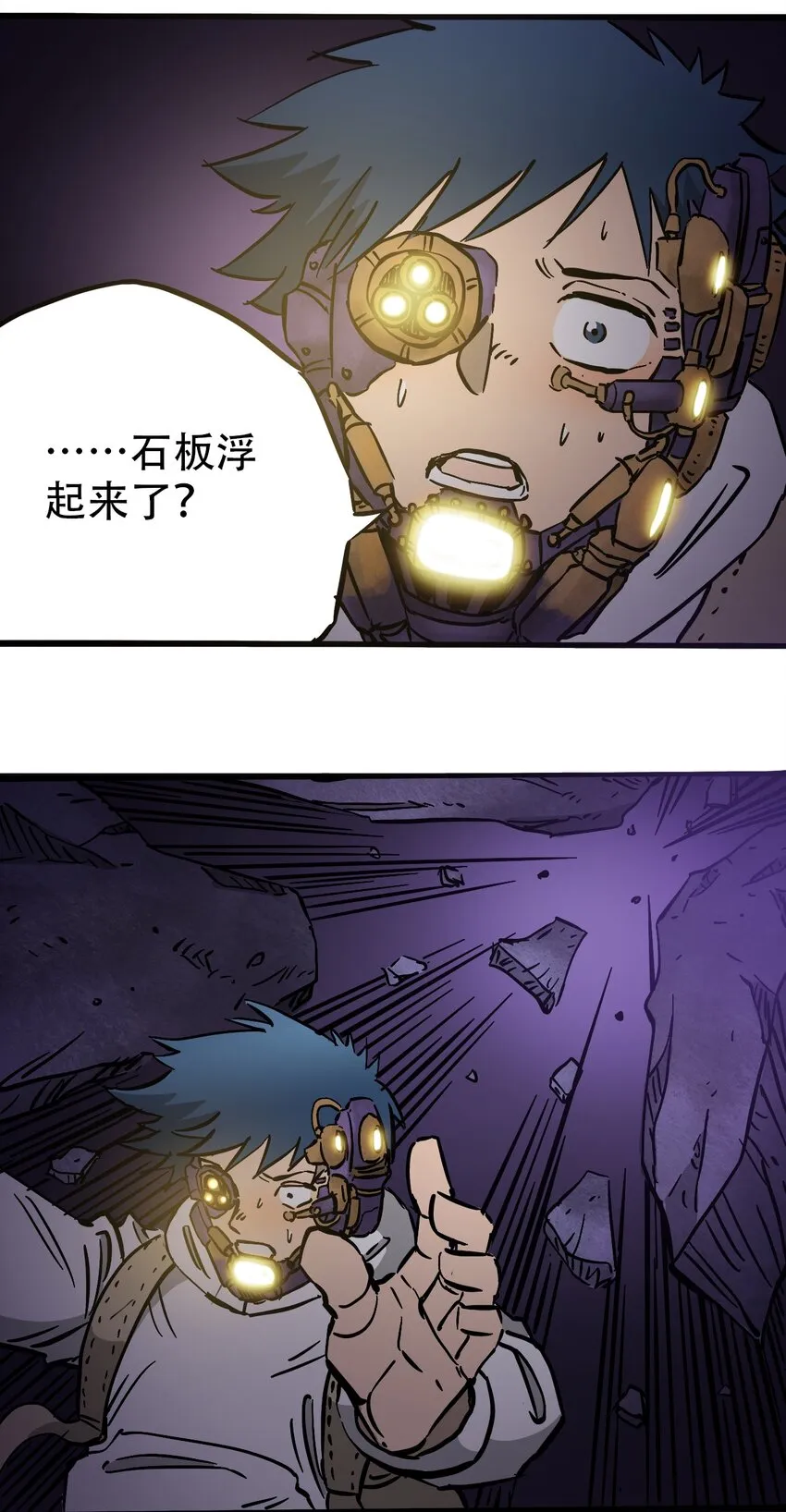 040 全员消失 第44页