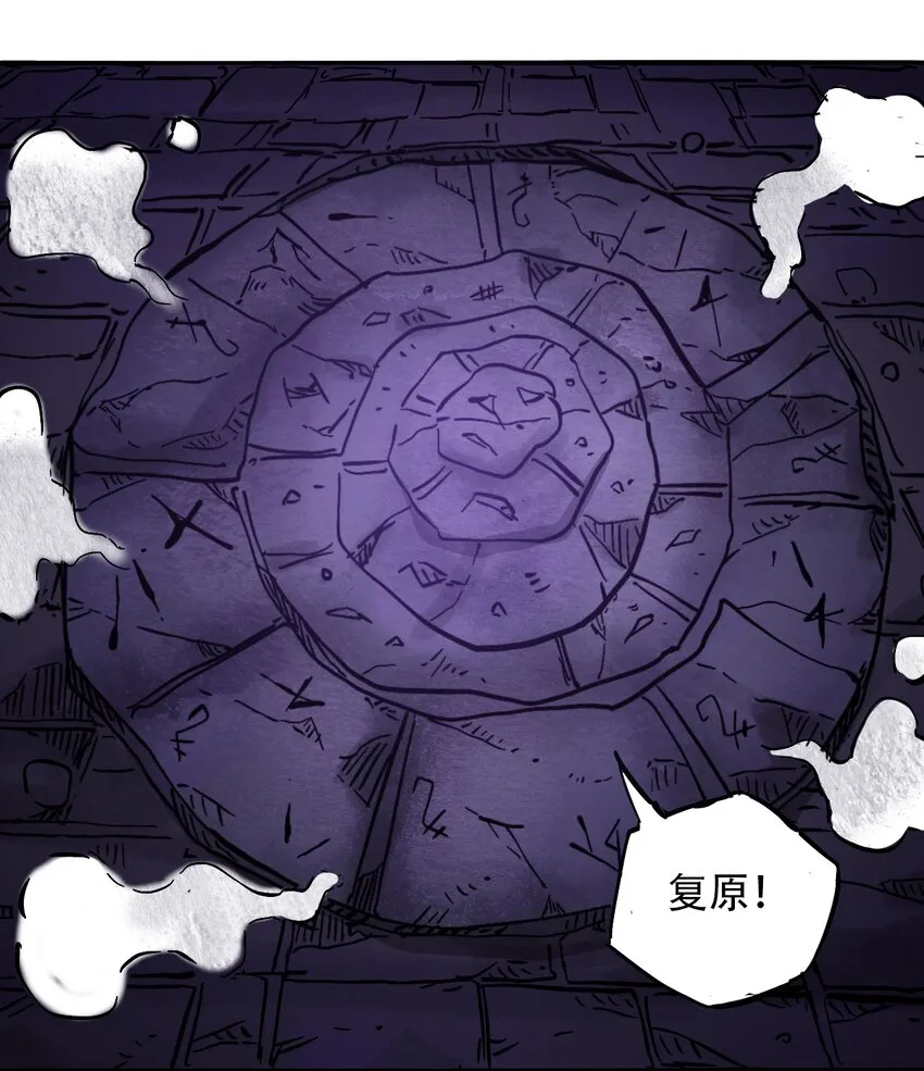 040 全员消失 第46页