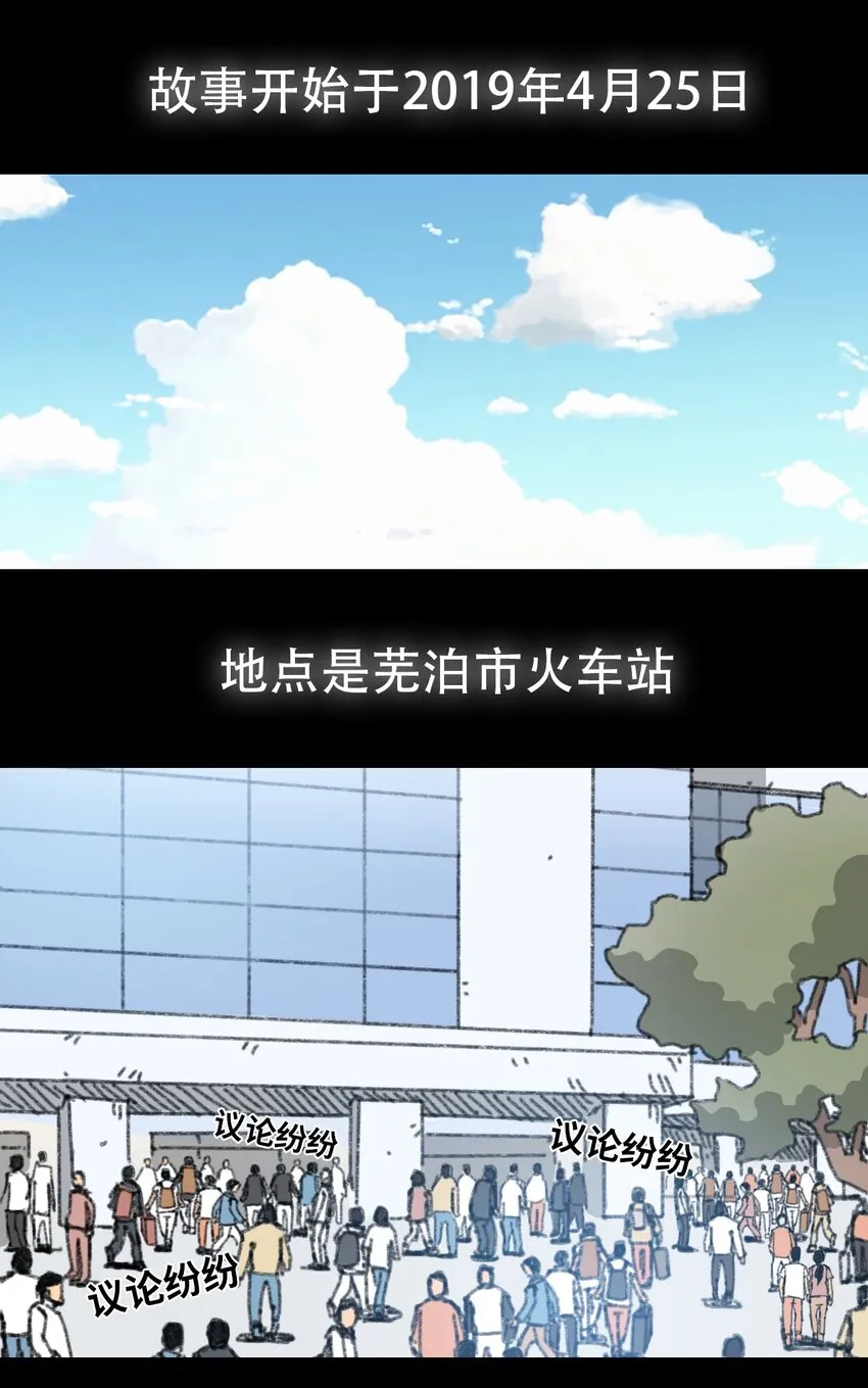 PART Ⅰ 回顾篇 第2页