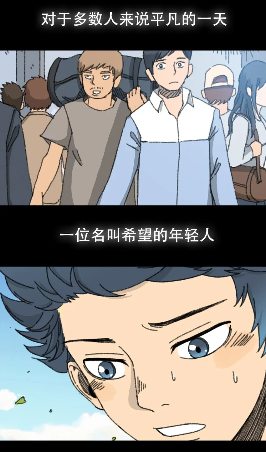 PART Ⅰ 回顾篇 第3页