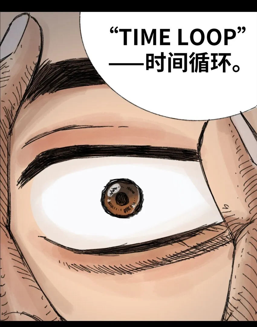 PART Ⅰ 回顾篇 第17页