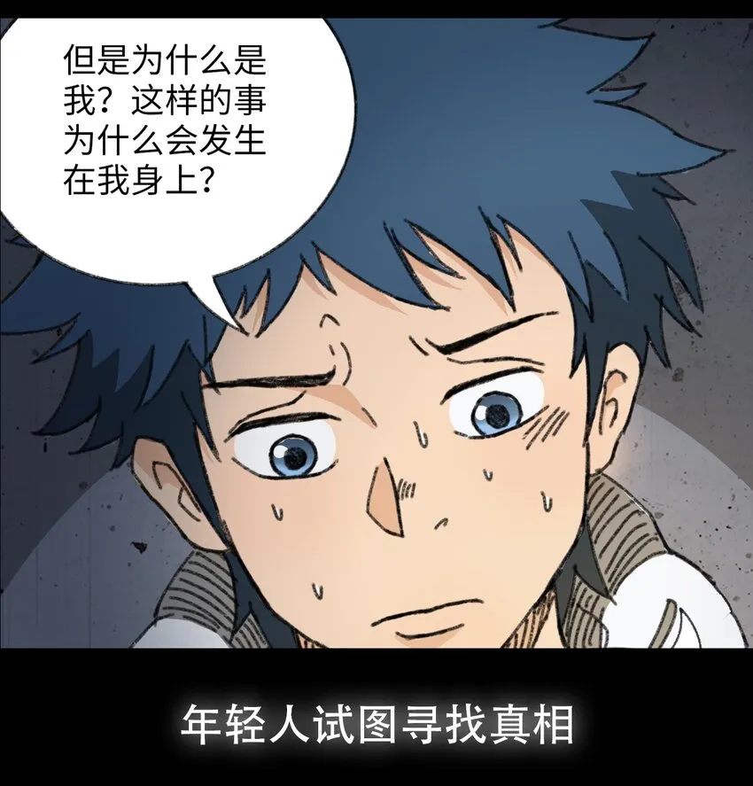 PART Ⅰ 回顾篇 第18页