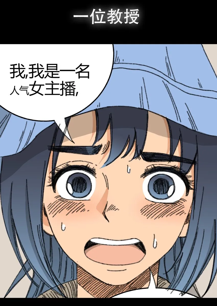 PART Ⅰ 回顾篇 第21页