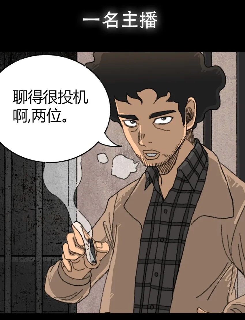PART Ⅰ 回顾篇 第22页