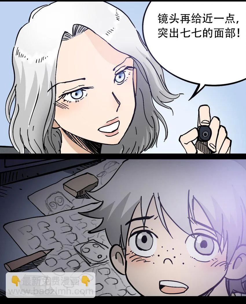 PART Ⅰ 回顾篇 第25页