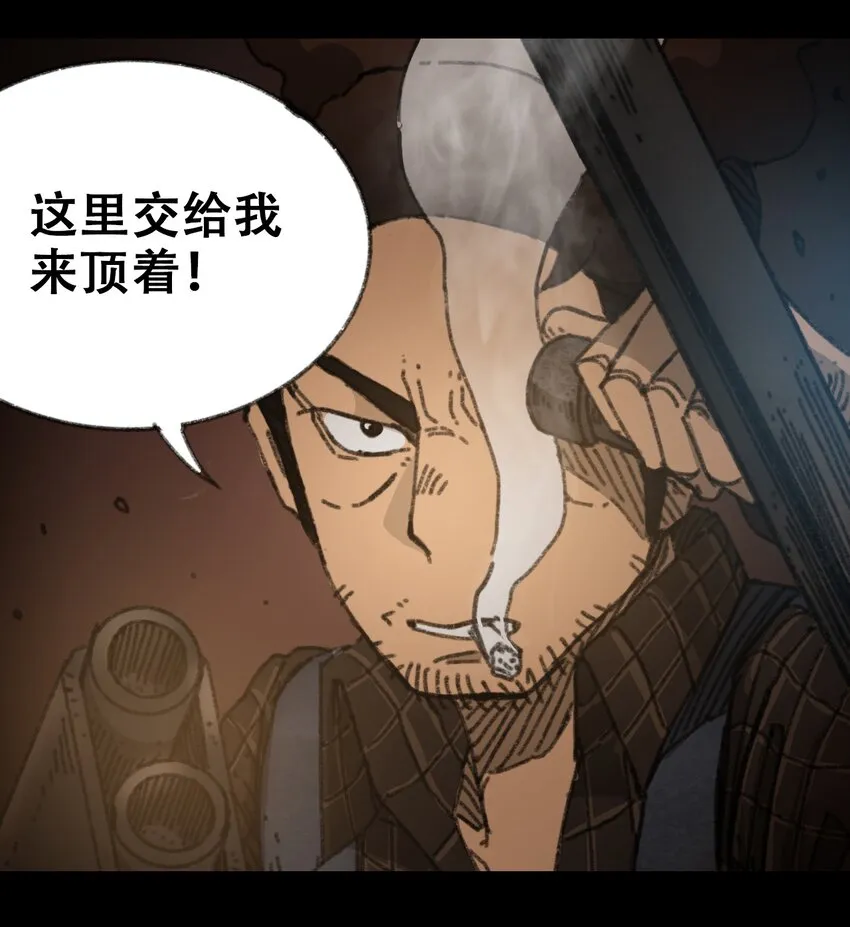 PART Ⅰ 回顾篇 第31页