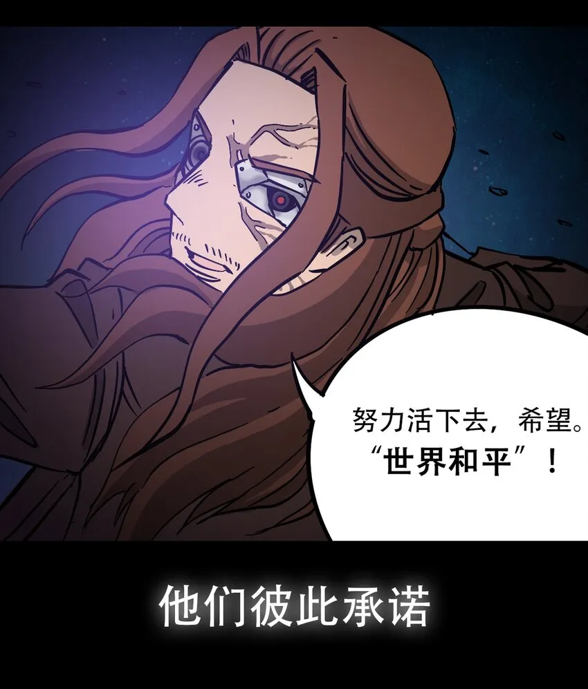 PART Ⅰ 回顾篇 第32页
