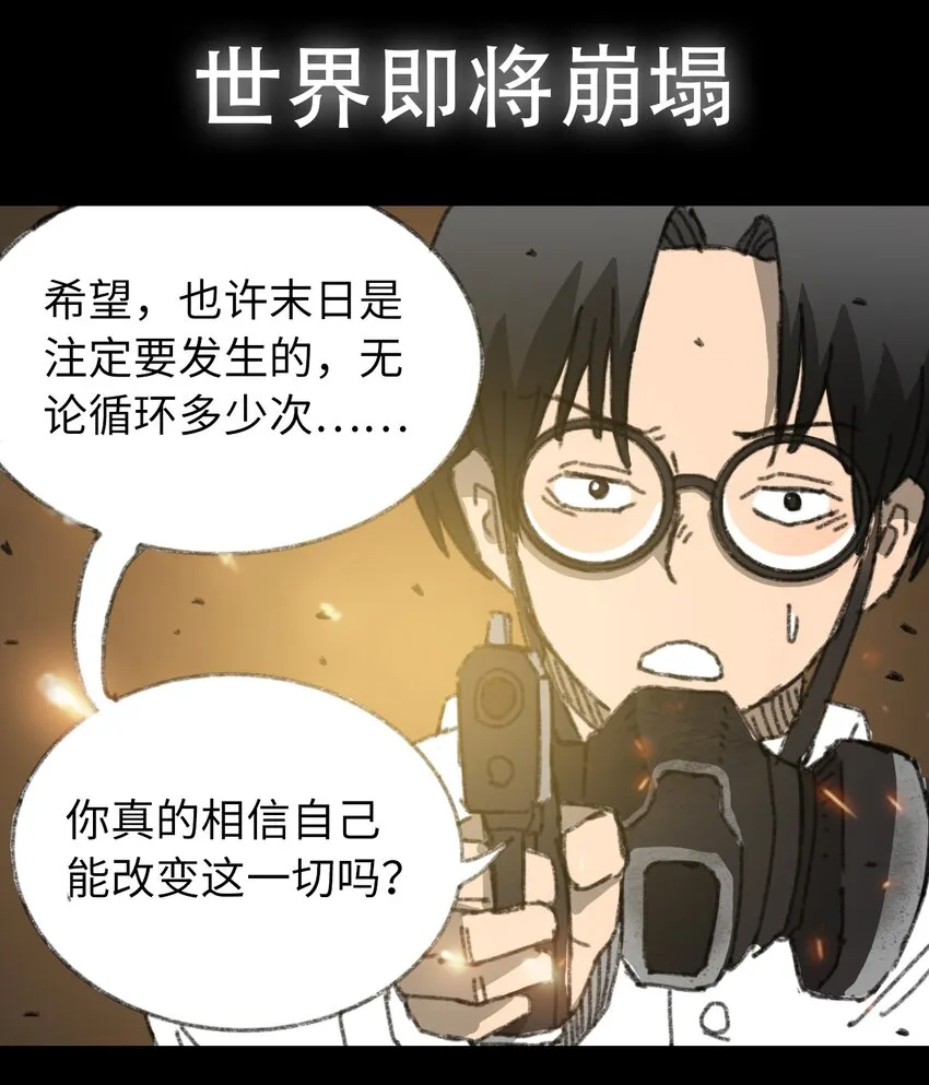 PART Ⅰ 回顾篇 第36页