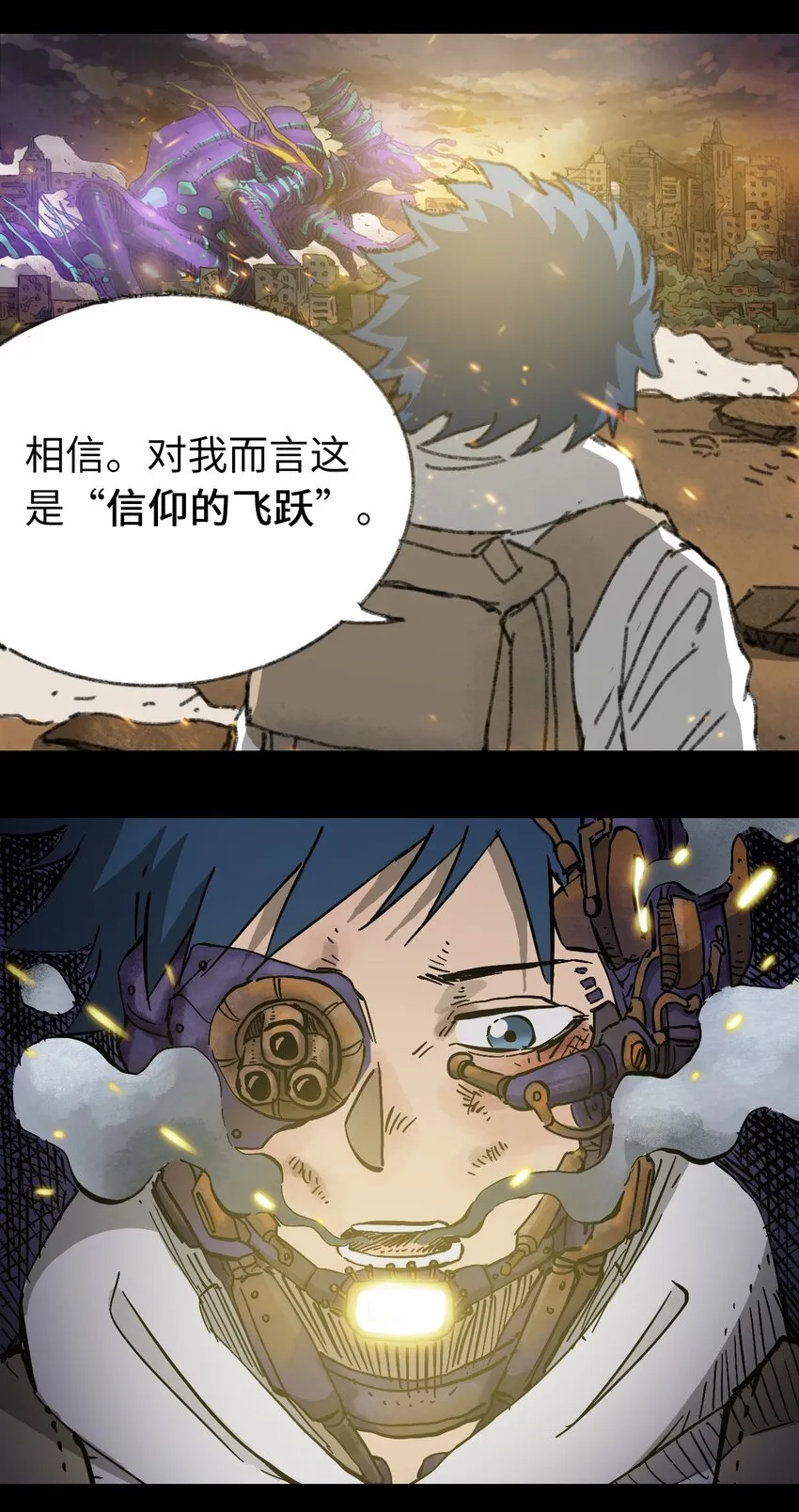 PART Ⅰ 回顾篇 第37页