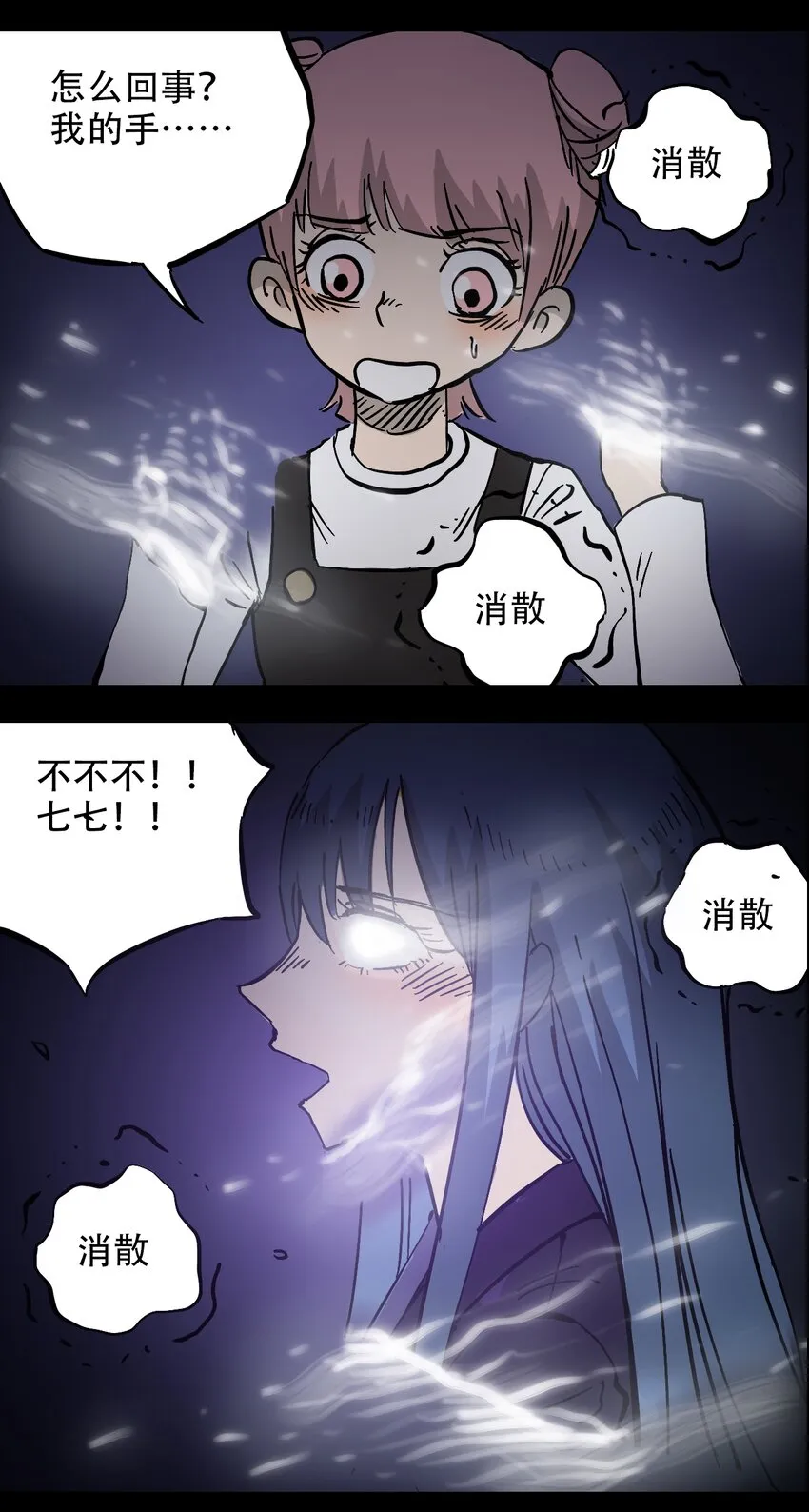 PART Ⅰ 回顾篇 第39页