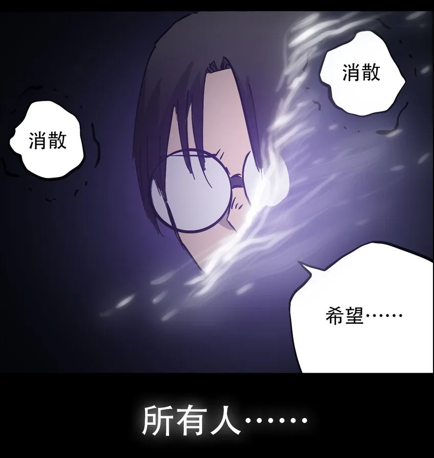PART Ⅰ 回顾篇 第40页