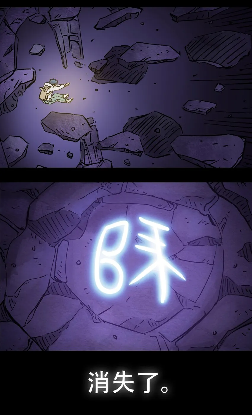 PART Ⅰ 回顾篇 第41页