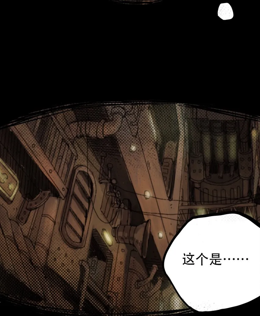 PART Ⅰ 回顾篇 第43页