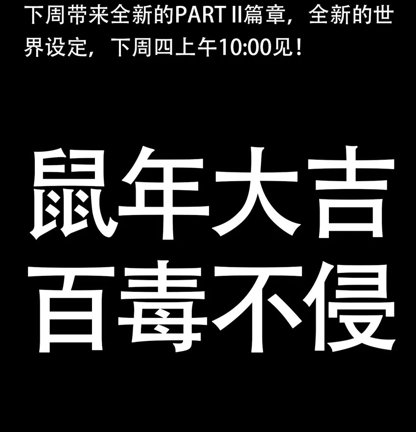 PART Ⅰ 回顾篇 第46页