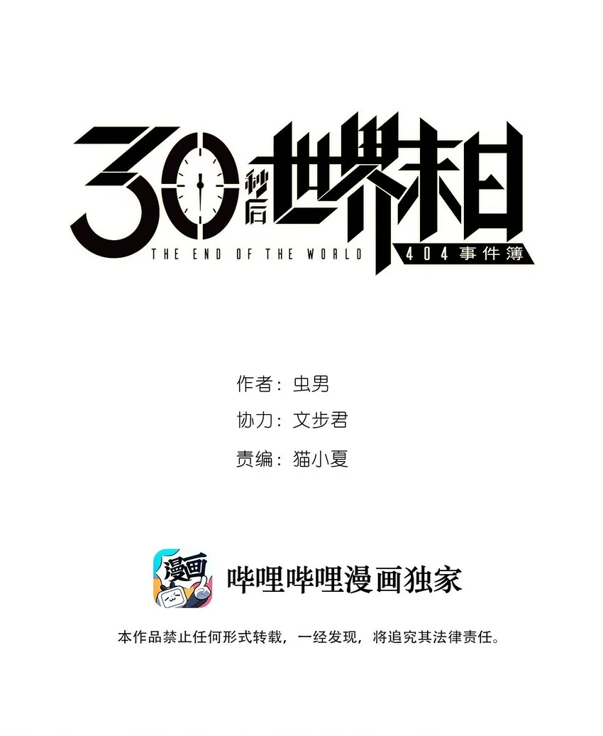041 肮脏之城 第1页