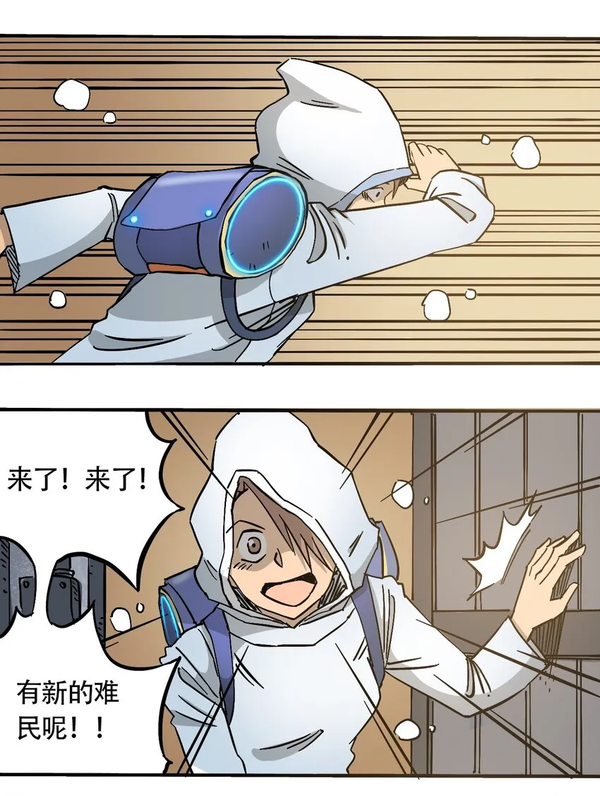 041 肮脏之城 第2页