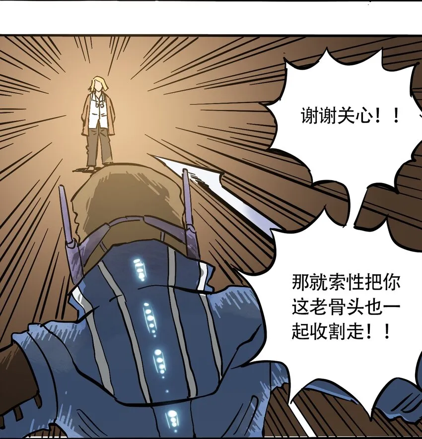 041 肮脏之城 第22页