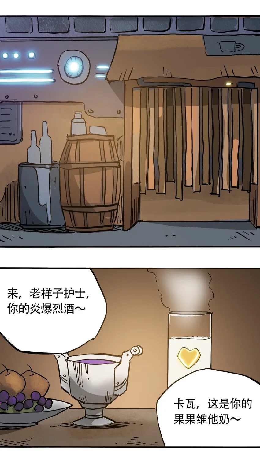 041 肮脏之城 第34页