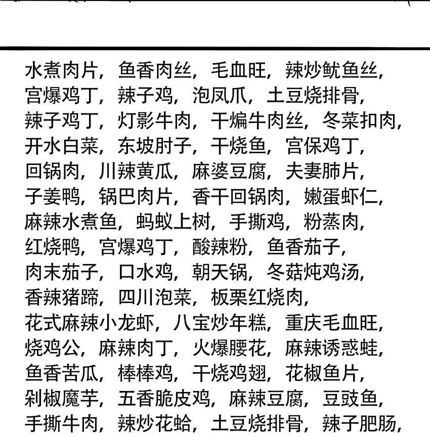 041 肮脏之城 第44页