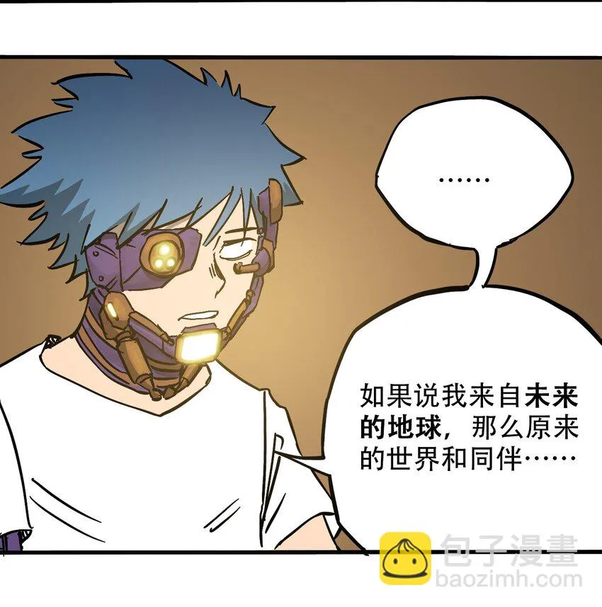 043 希望的迷茫 第18页
