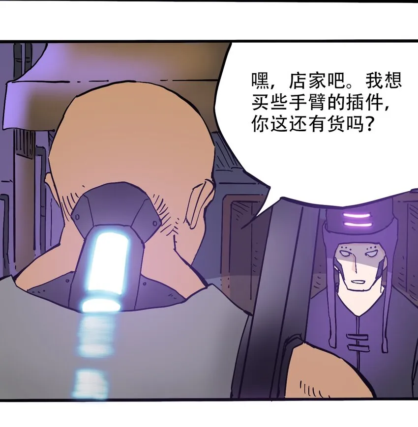 043 希望的迷茫 第26页