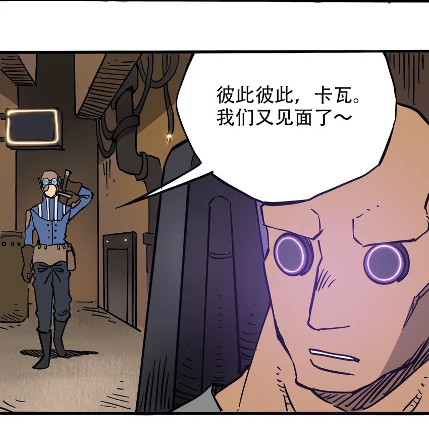 043 希望的迷茫 第29页