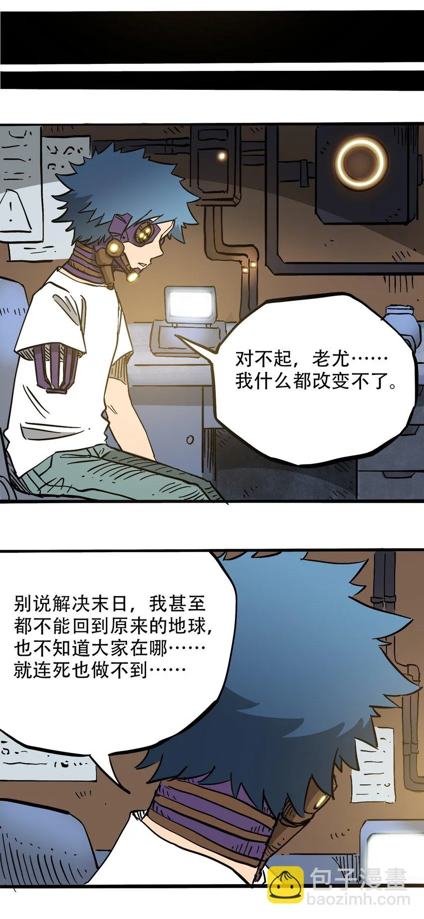 043 希望的迷茫 第31页