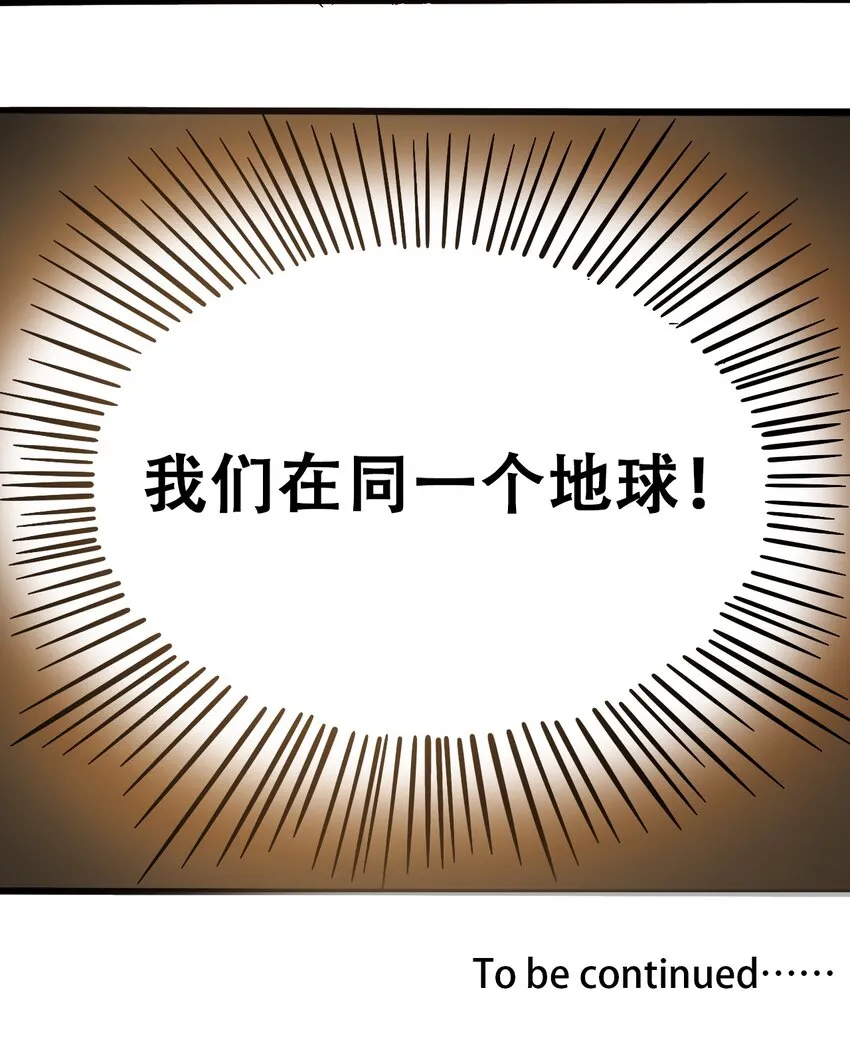 043 希望的迷茫 第44页