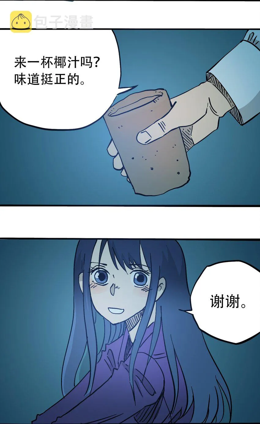 045 尘封的历史 第3页