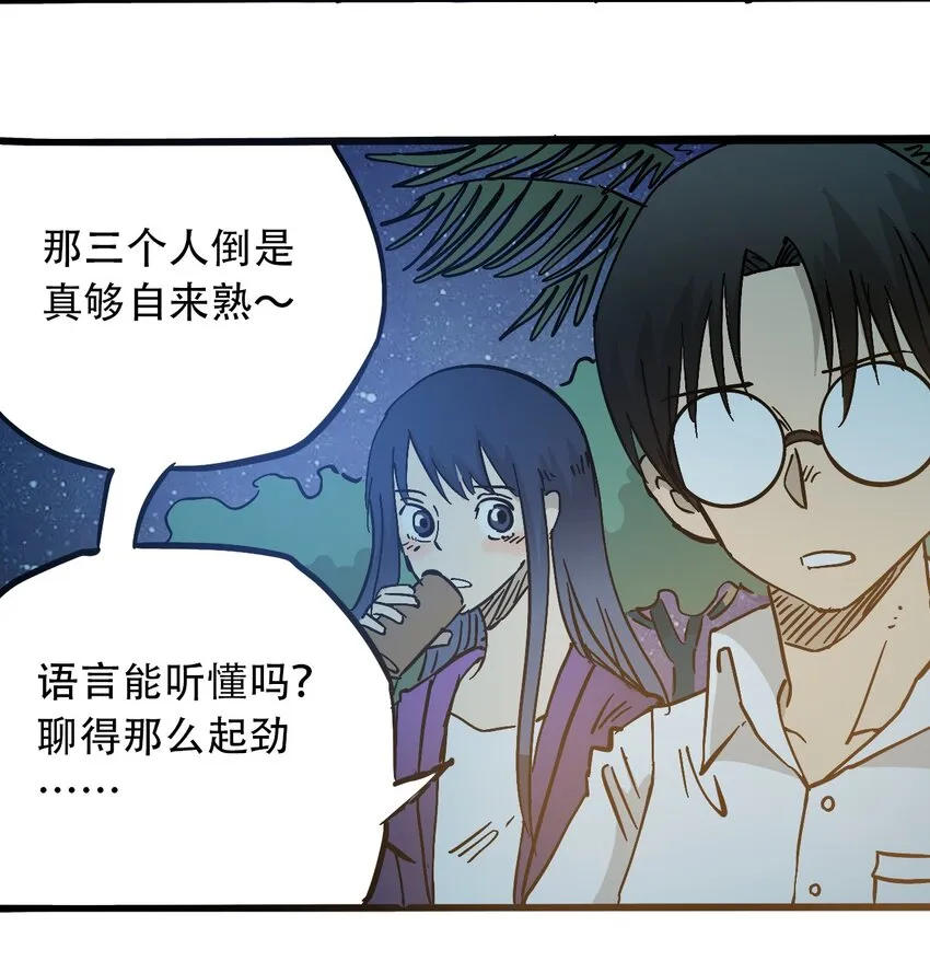 045 尘封的历史 第4页