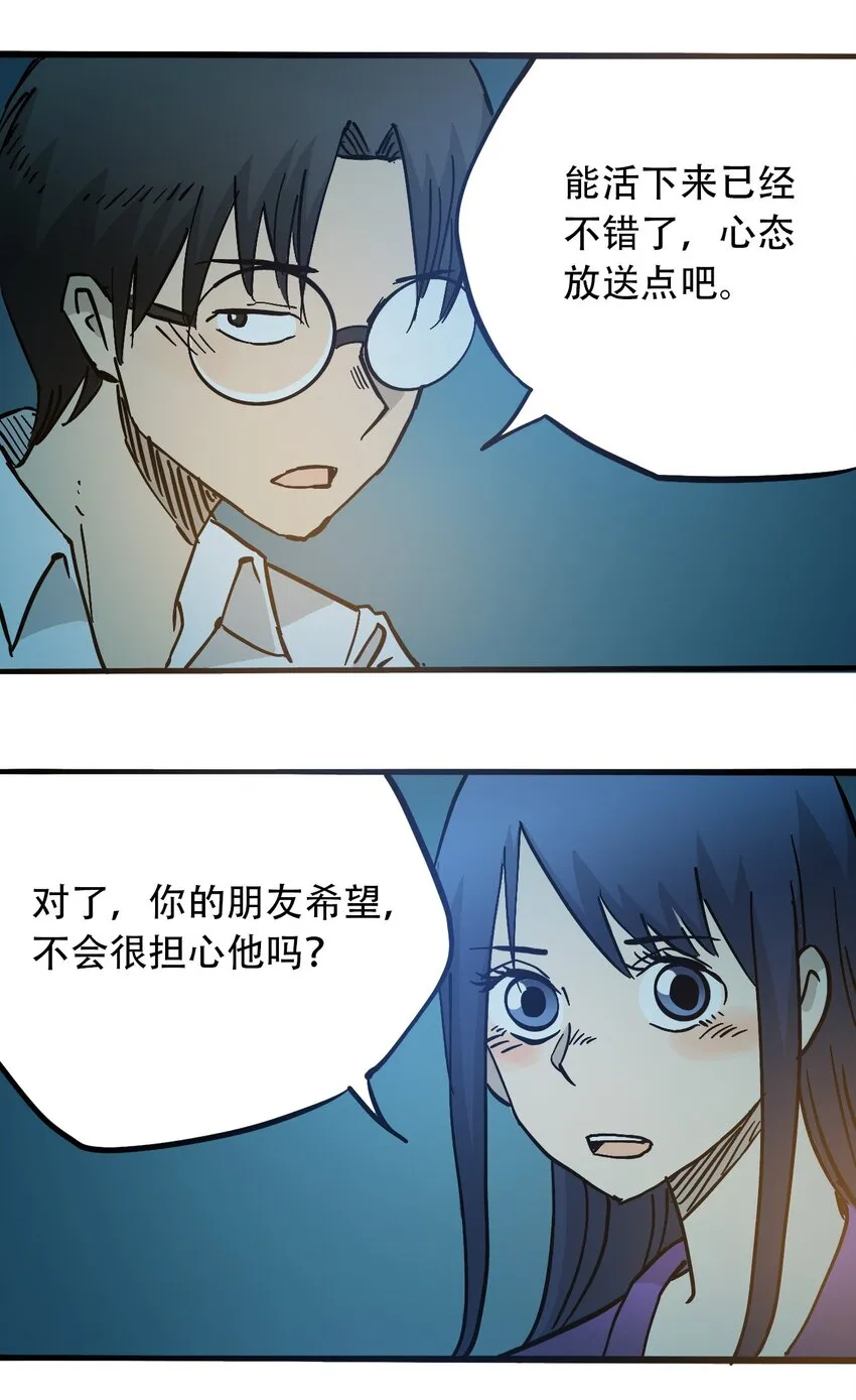045 尘封的历史 第6页