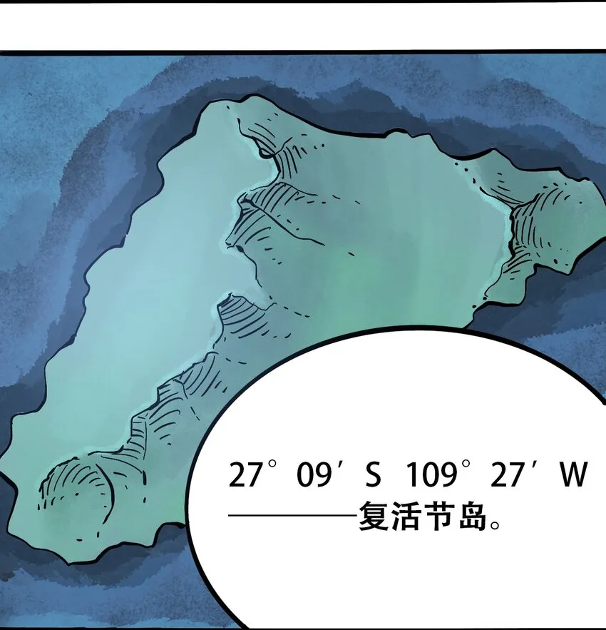 045 尘封的历史 第20页