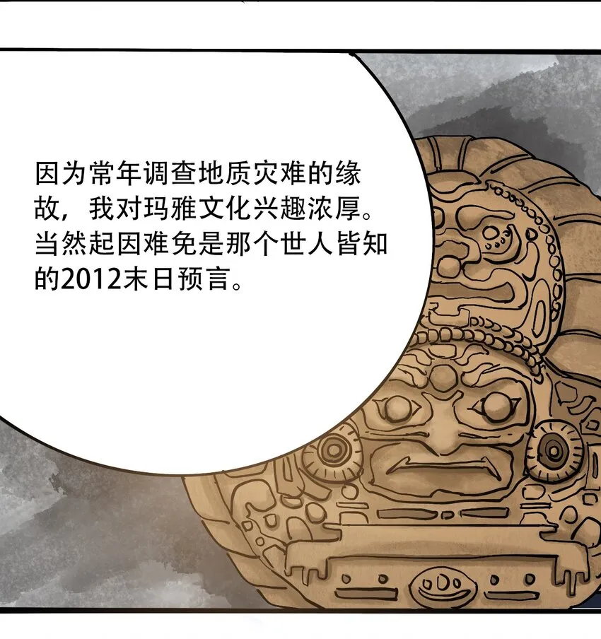 045 尘封的历史 第22页