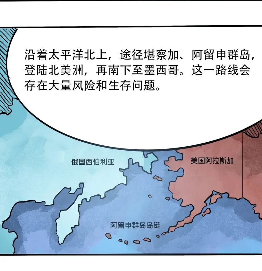 045 尘封的历史 第26页
