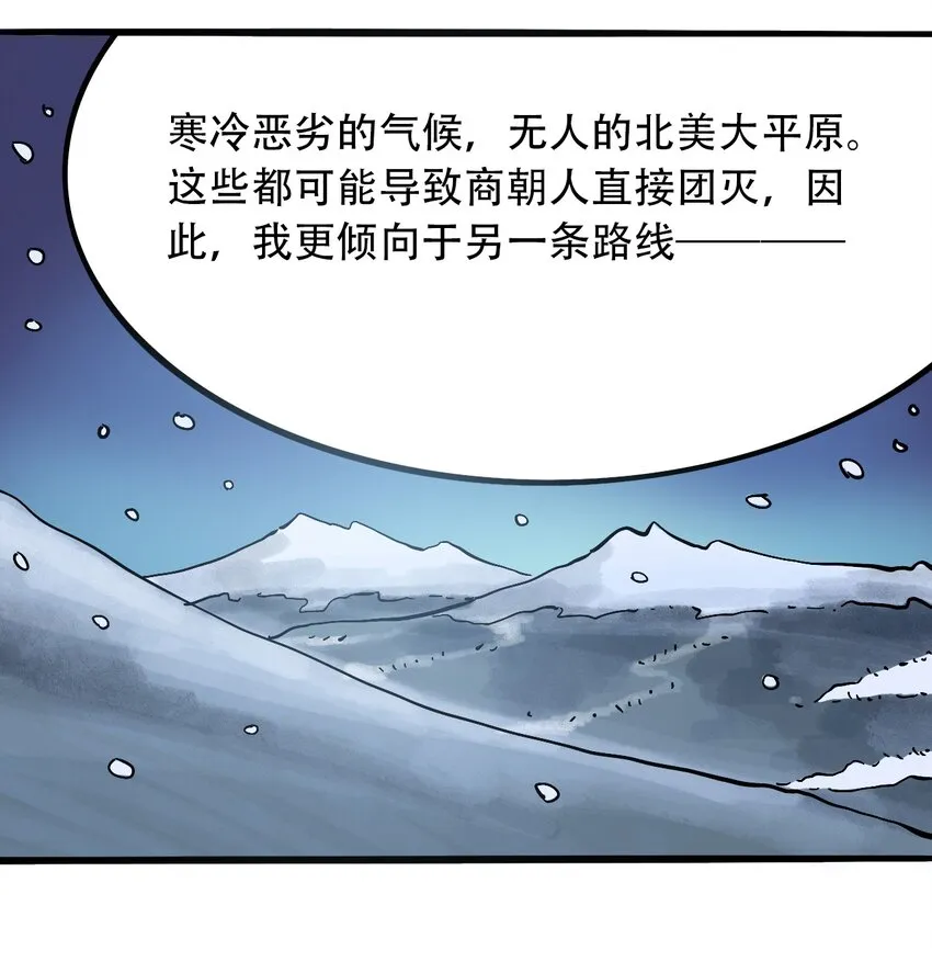 045 尘封的历史 第27页