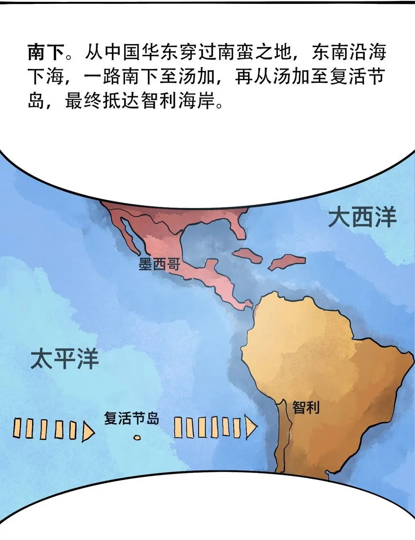 045 尘封的历史 第28页